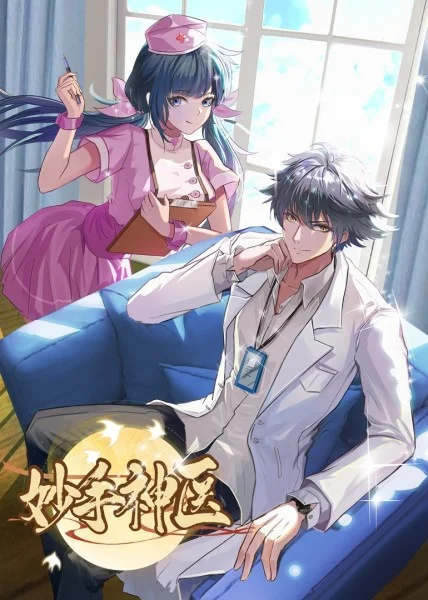 绿巨人WWW在线观看免费观看高清视频版