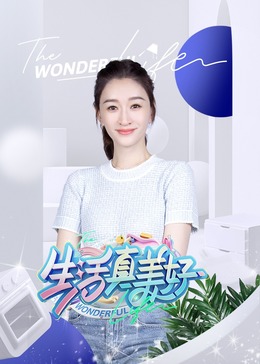 生生不息生子系统(双产)