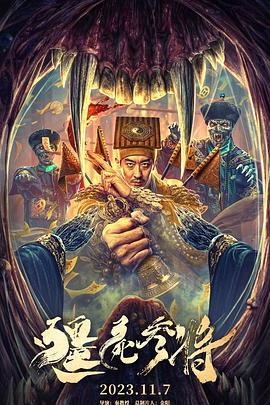 狼群影院在线播放视频
