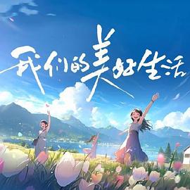 国外精品产品入口苹果高清